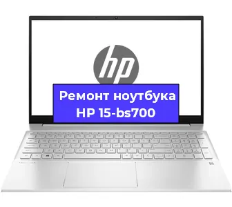 Ремонт блока питания на ноутбуке HP 15-bs700 в Москве